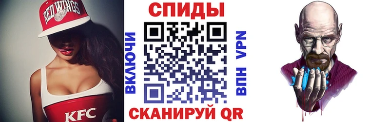 Amphetamine Розовый Светогорск