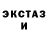Экстази MDMA DeAnne Smith