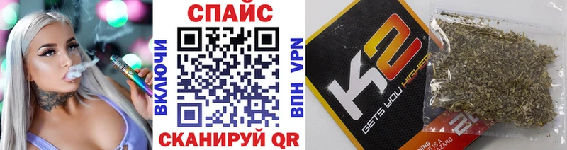 OMG маркетплейс  купить закладку  Светогорск  Бутират 99% 