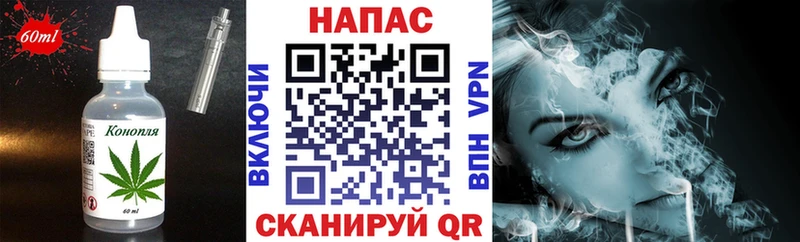 Canna-Cookies конопля  закладки  Светогорск 