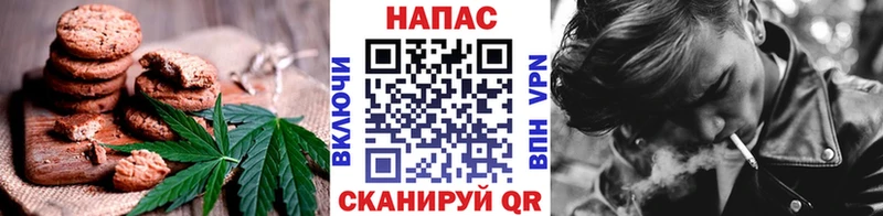 Еда ТГК марихуана Светогорск