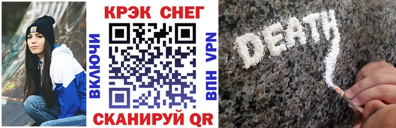 КОКАИН Колумбийский  Светогорск 