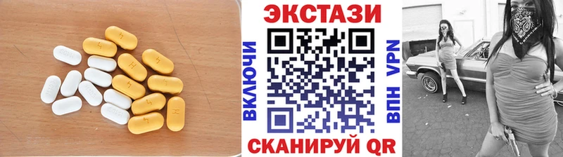 mega вход  Светогорск  ЭКСТАЗИ Philipp Plein 