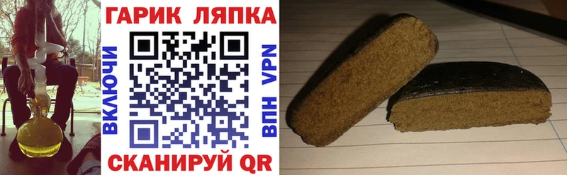 Гашиш VHQ  Светогорск 