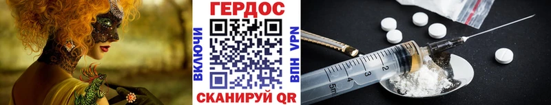 МЕГА как войти  Светогорск  Героин герыч 