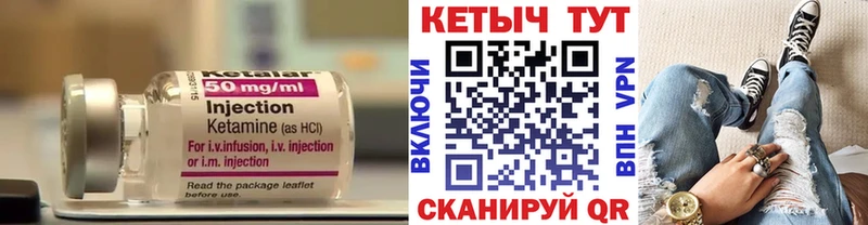 MEGA ссылки  Светогорск  Кетамин ketamine 