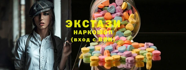 а пвп мука Армянск