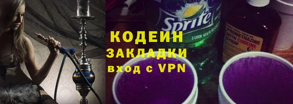 а пвп мука Армянск