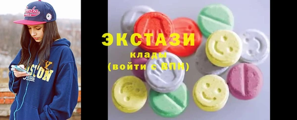 а пвп мука Армянск