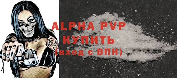 а пвп мука Армянск
