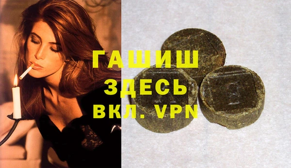 а пвп мука Армянск