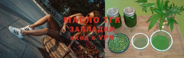а пвп мука Армянск