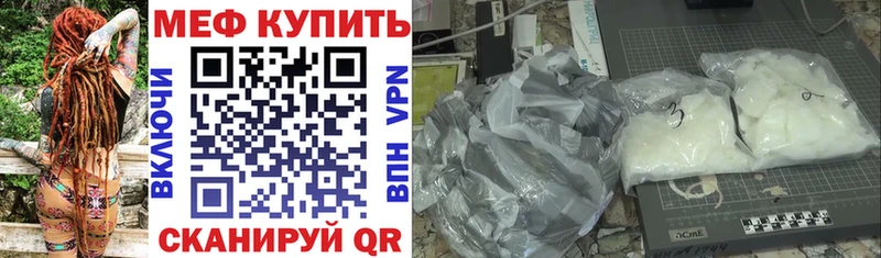 blacksprut рабочий сайт Светогорск Мефедрон мяу мяу