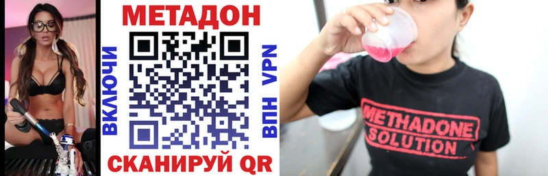 MEGA как зайти  Светогорск  Метадон мёд 