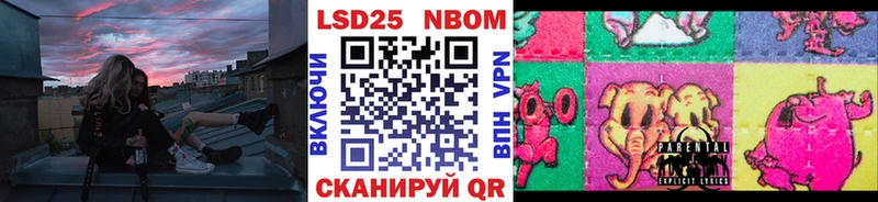 Наркотические марки 1500мкг  Светогорск 